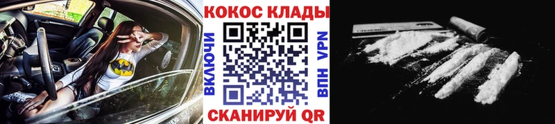 Магазины продажи наркотиков Мамоново A-PVP  Гашиш  Амфетамин  Cocaine 