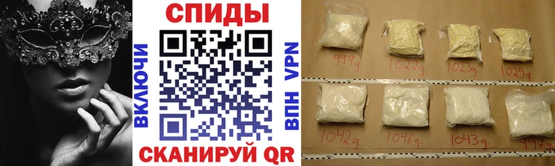 АМФЕТАМИН 97% Мамоново