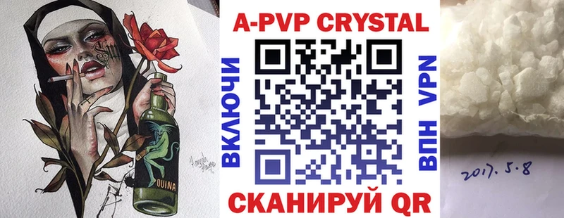 Alpha-PVP Соль  Мамоново 