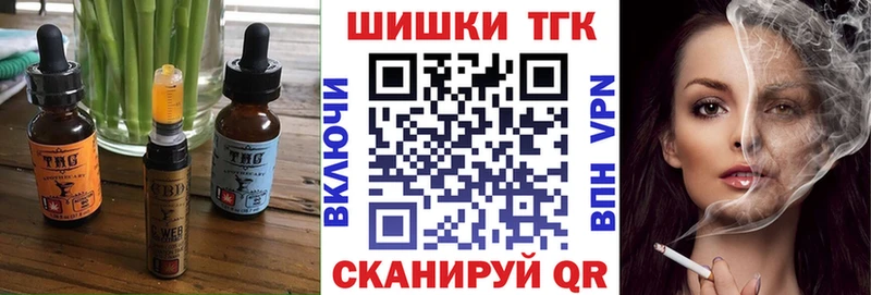 как найти закладки  Мамоново  Canna-Cookies конопля 