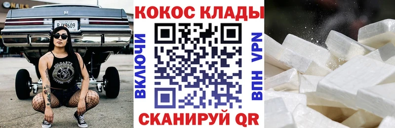 hydra   Мамоново  Кокаин Перу 
