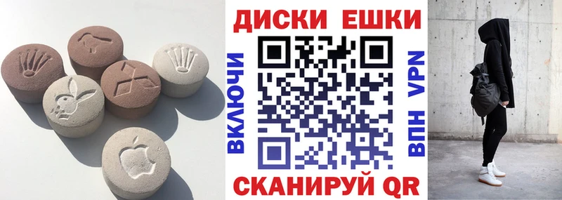 ЭКСТАЗИ 280мг  Мамоново 