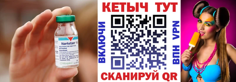 КЕТАМИН ketamine blacksprut tor Мамоново купить наркотики цена