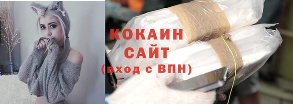 альфа пвп VHQ Кодинск
