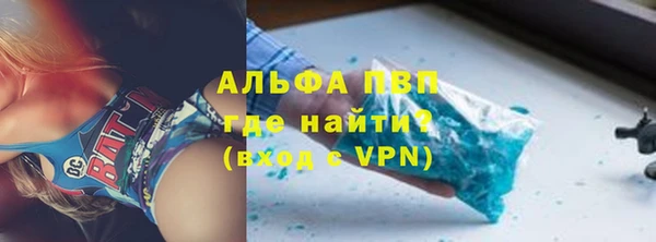 скорость mdpv Армянск