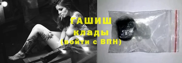 ГАЛЛЮЦИНОГЕННЫЕ ГРИБЫ Аркадак