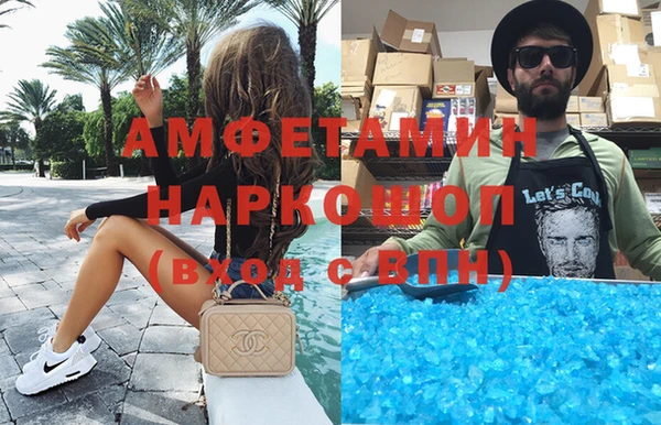 скорость mdpv Армянск