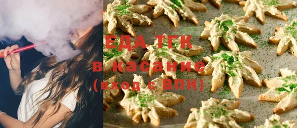 ГАЛЛЮЦИНОГЕННЫЕ ГРИБЫ Аркадак