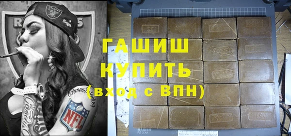 скорость mdpv Армянск
