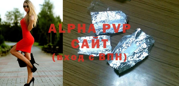 скорость mdpv Армянск