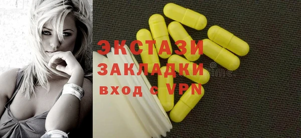 ГАЛЛЮЦИНОГЕННЫЕ ГРИБЫ Аркадак