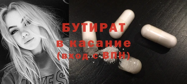 прущие крисы Арсеньев