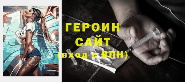 ГАЛЛЮЦИНОГЕННЫЕ ГРИБЫ Аркадак