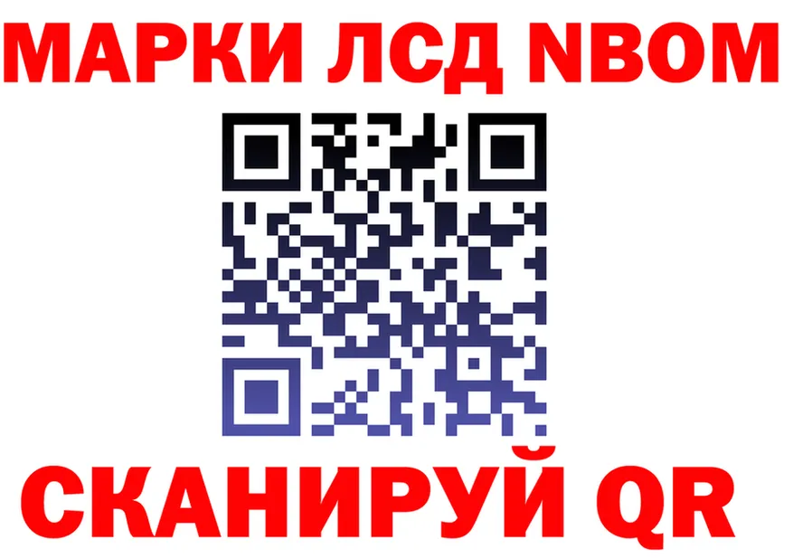 ГАШ Изолятор зеркало мориарти hydra Мамоново