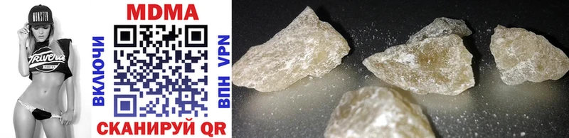 MDMA crystal  Мамоново 