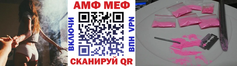 shop формула Мамоново Метамфетамин винт blacksprut вход