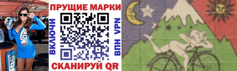 Марки NBOMe 1500мкг  Мамоново 