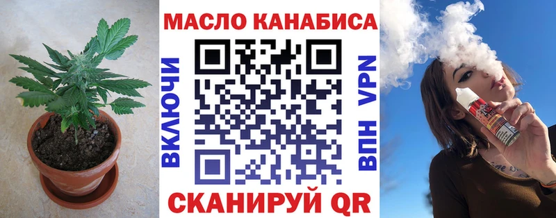 наркошоп  Мамоново  Дистиллят ТГК Wax 