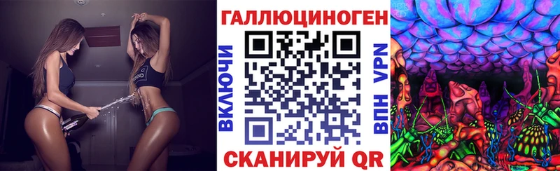 площадка Telegram  мега зеркало  Мамоново  где купить наркоту  Псилоцибиновые грибы Cubensis 