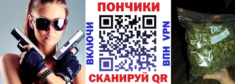 Каннабис Ganja  купить наркоту  Мамоново 